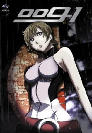 009-1 сезон 009-1 сезон