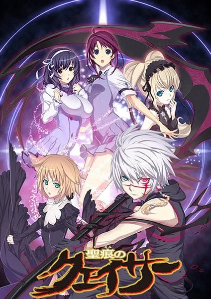 Адепт святого знака Адепт святого знака