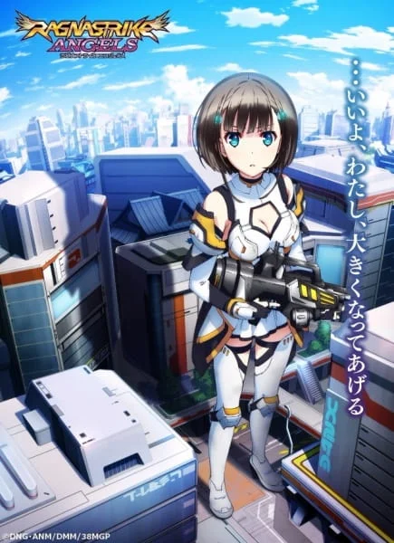 Ангелы Рагнастрайк Ангелы Рагнастрайк