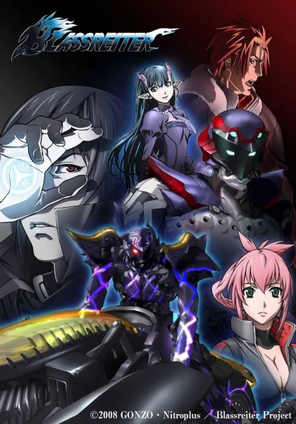 Блассрейтер Блассрейтер