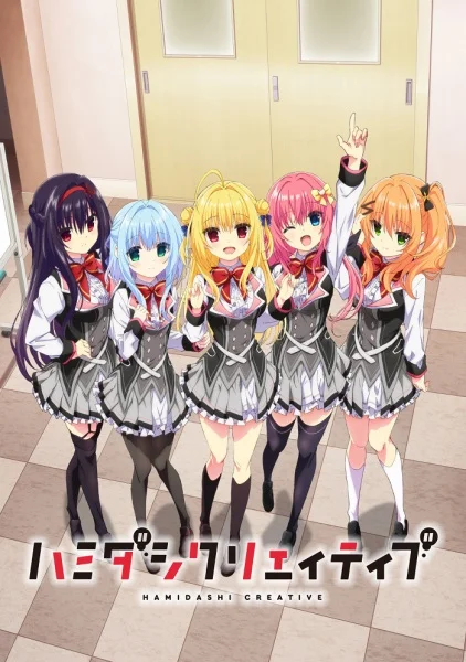 Hamidashi Creative Hamidashi Creative