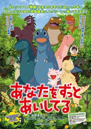 Я очень тебя люблю Я очень тебя люблю