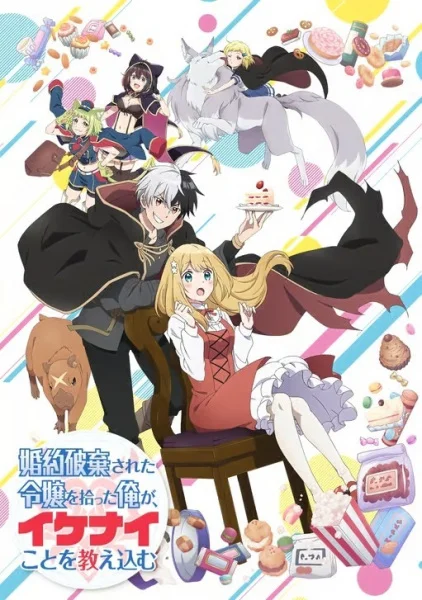 Я прибрал к рукам девушку, которая потеряла своего жениха, и теперь я учу её всяким плохим вещам Я прибрал к рукам девушку, которая потеряла своего жениха, и теперь я учу её всяким плохим вещам