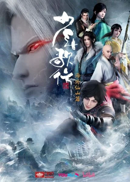 Ювенильная песня 3 сезон Ювенильная песня 3 сезон