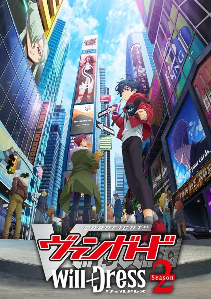 Карточные бои Авангарда: Новое замещение 2 сезон Карточные бои Авангарда: Новое замещение 2 сезон