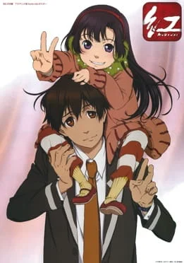 Курэнай Курэнай