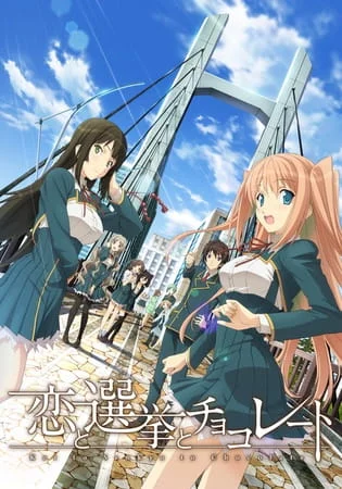 Любовь, выборы и шоколад Любовь, выборы и шоколад