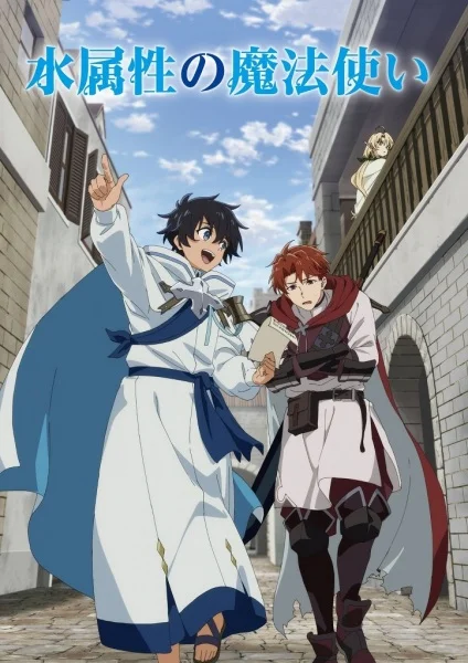 Маг воды Маг воды