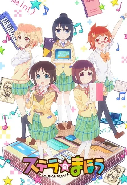 Магия Стеллы Магия Стеллы