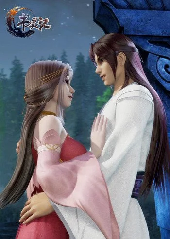 Мемуары книжного духа 2 сезон