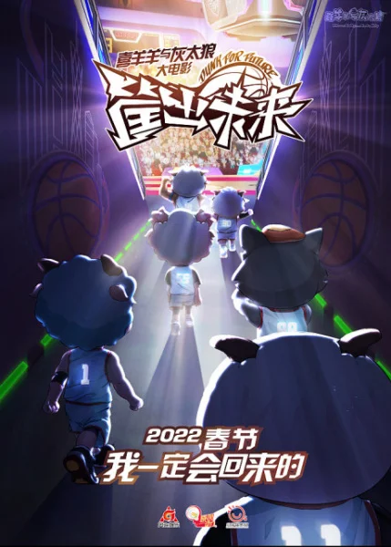 Милый козлик и серый волк. Фильм 8 Милый козлик и серый волк. Фильм 8