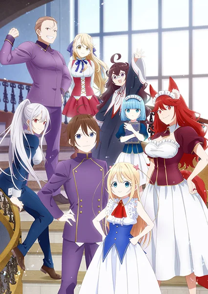 На самом деле, я самый сильный? На самом деле, я самый сильный?