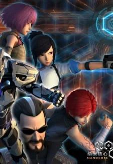 Наноядро Наноядро