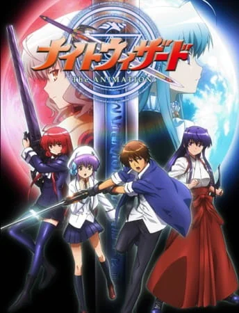 Ночной чародей Ночной чародей