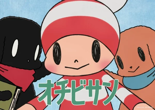 Отиби Отиби