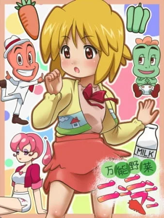 Овощ-супергерой Морккорм Овощ-супергерой Морккорм