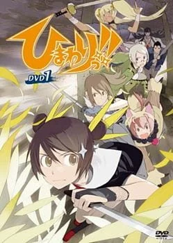 Подсолнух!! 2 сезон