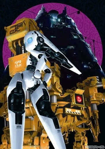 Прелестный Файрбол 2 сезон Прелестный Файрбол 2 сезон