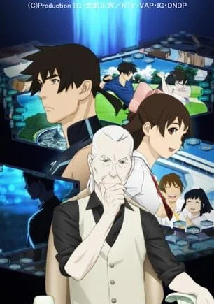 Реал Драйв Реал Драйв