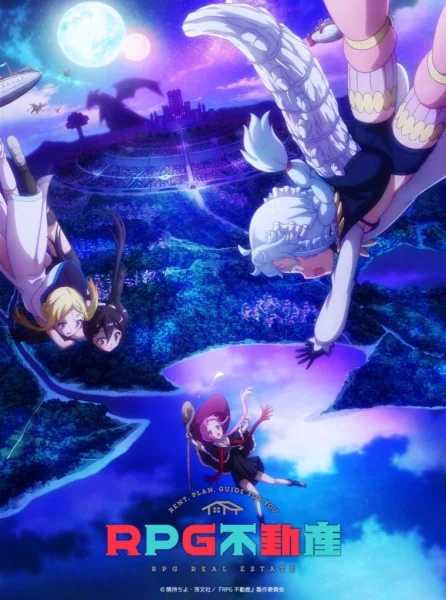 РПГ недвижимость РПГ недвижимость