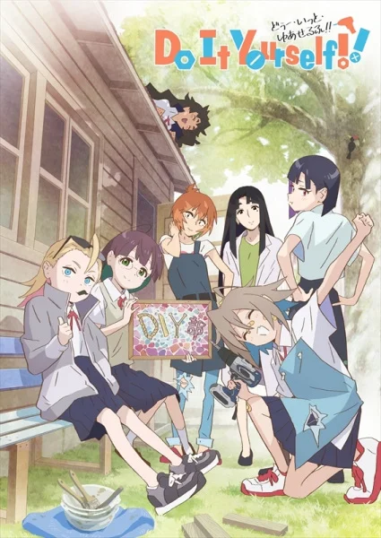 Сделай это сам!! Сделай это сам!!