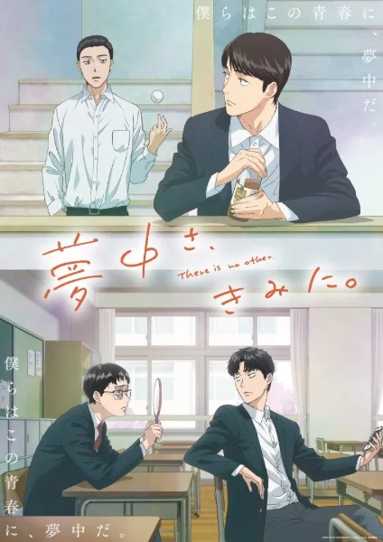 Там нет другого Там нет другого