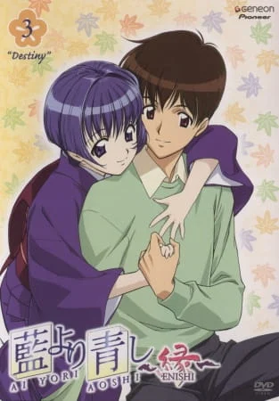 Темнее, чем индиго: Судьба 2 сезон