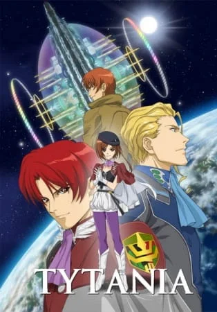 Титания Титания