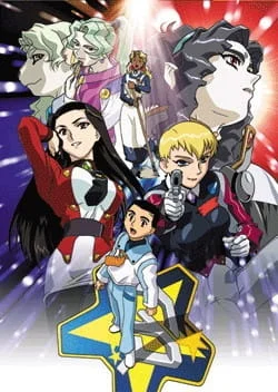 Тэнти — лишний! Галактическая полиция 3 сезон