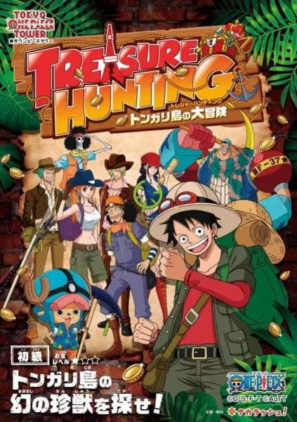 Ван-Пис на токийской телебашне: Сокровище острова Тонгари Ван-Пис на токийской телебашне: Сокровище острова Тонгари