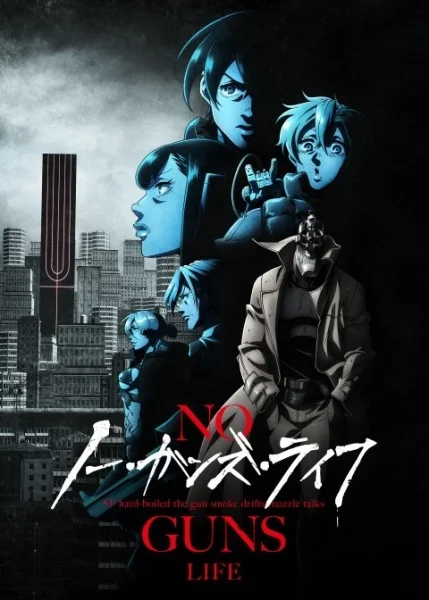 Жизнь без оружия 2 сезон Жизнь без оружия 2 сезон